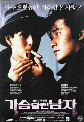 韩国经典古装电影在线观看